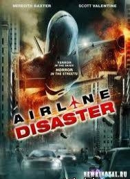 Крушение / Airline Disaster - смотреть онлайн